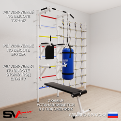 Шведская стенка Sv Sport усиленная 60710 (Турник стандарт/Брусья/Стойка/Скамья/Цепь/Мешок 15кг/Канатный лаз)