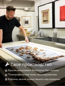 Картина интерьерная Чудесное дерево 50х70