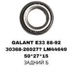 ПОДШИПНИКИ 626 GC 83-87