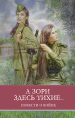 Школьная программа