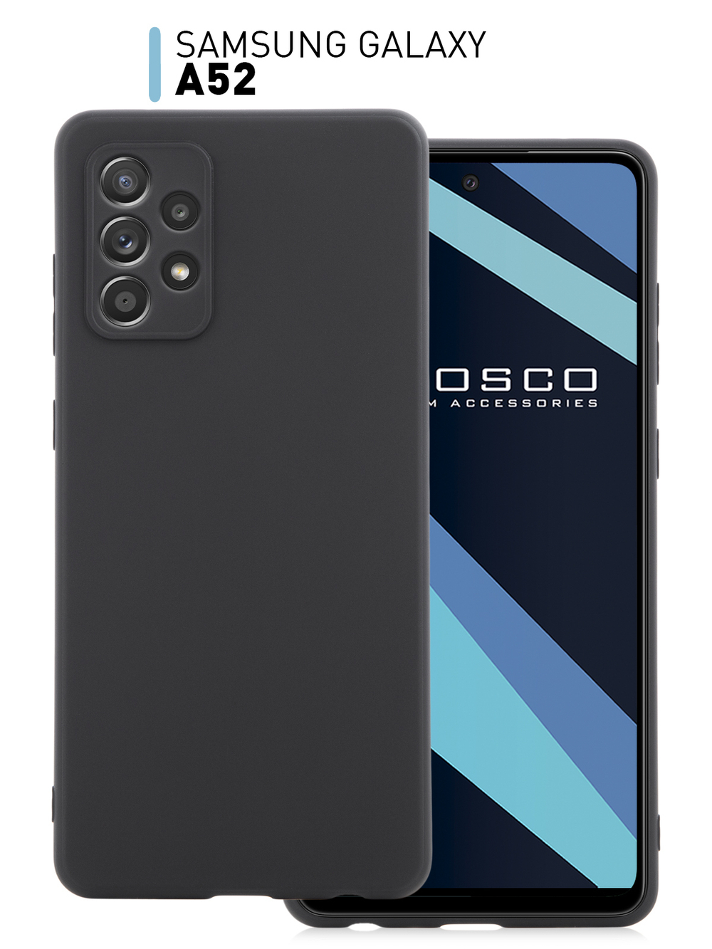 Чехол ROSCO для Samsung Galaxy A52 оптом (арт. SS-A52-COLOURFUL-BLACK)