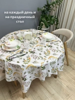 Скатерть клеенка на стол 140х140