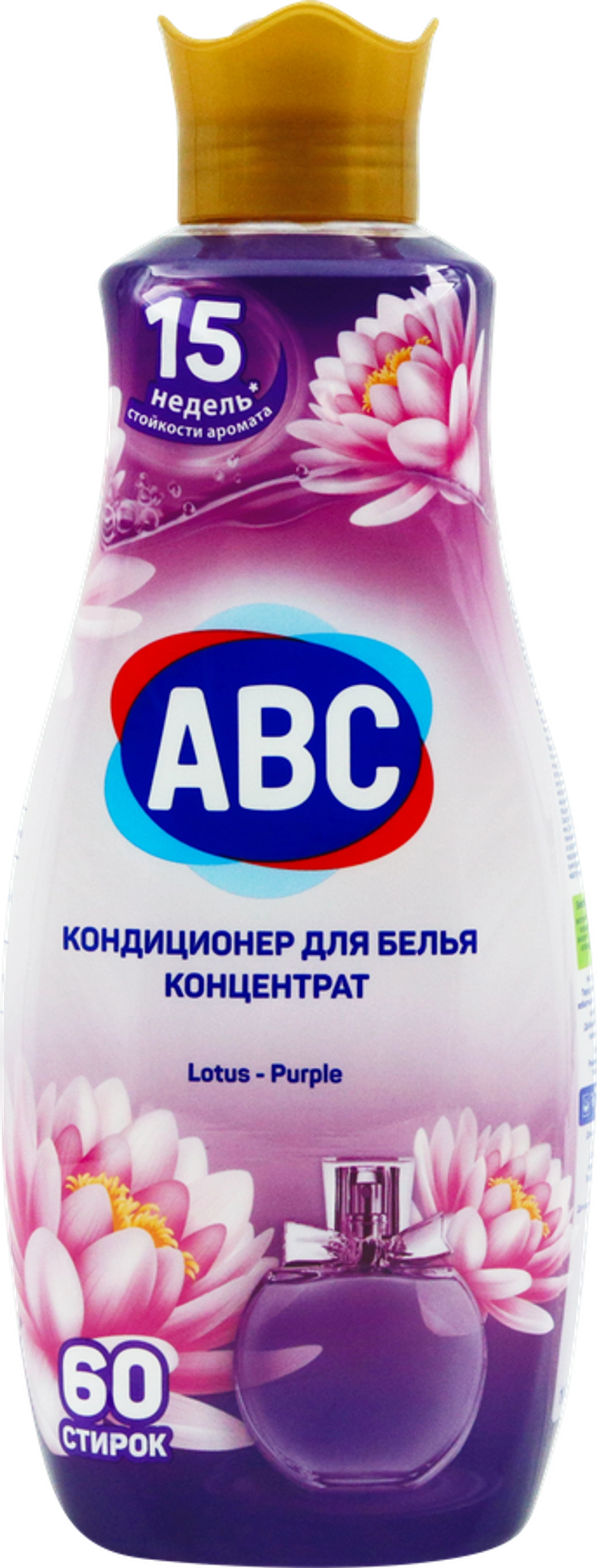 ABC Parfumia Кондиционер для белья Таинственный лотос 1440мл