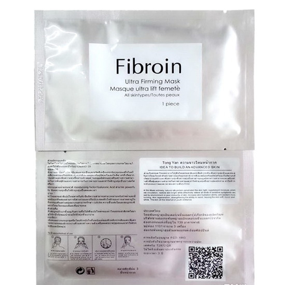 Органическая омолаживающая лифтинг-маска Fibroin