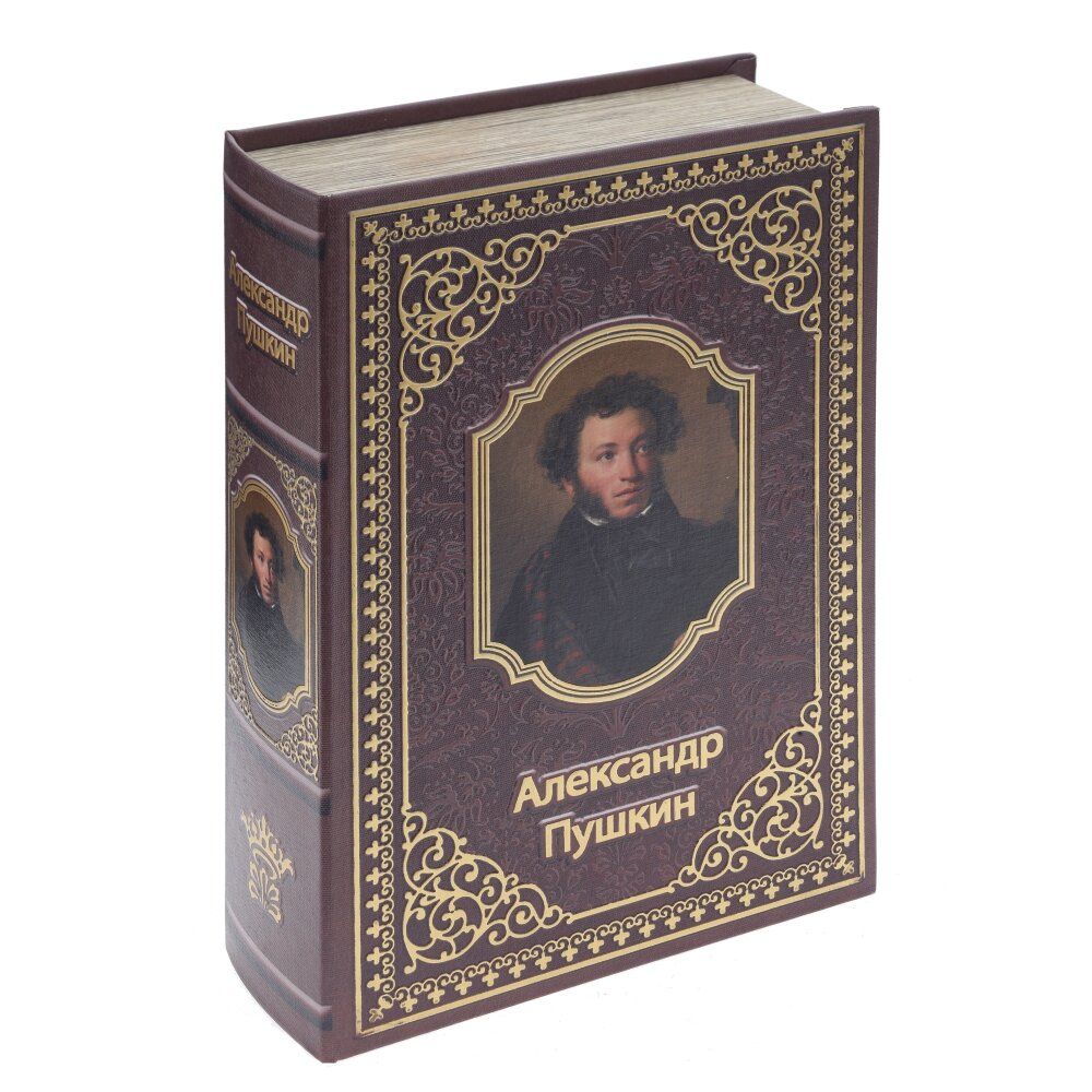 GAEM Шкатулка-книга сейф, L17,5 W6,5 H27 см