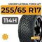 Unigrip Lateral Force A/T 255/65 R17 114H XL