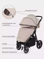 Коляска детская RANT "CASPIA 2.0" RA100 Beige