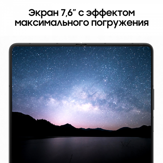 Смартфон Samsung Galaxy Z Fold5 12/1 Тб черный фантом