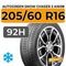 Autogreen Snow Chaser 2 AW08 205/60 R16 92H