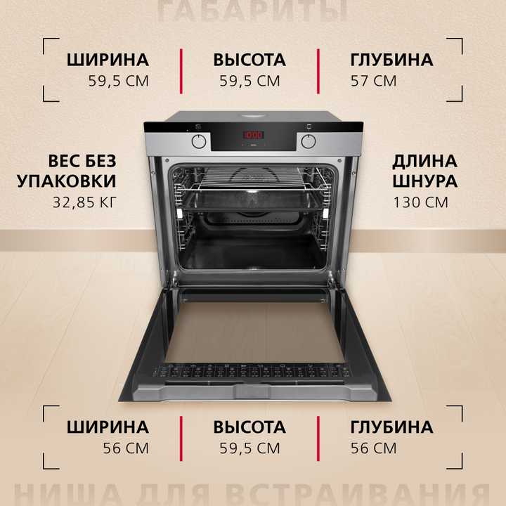 Духовой шкаф Hansa BakingPro BOEIS694077