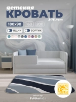 Диван - кровать 180х90 см Стич ткань Микровелюр