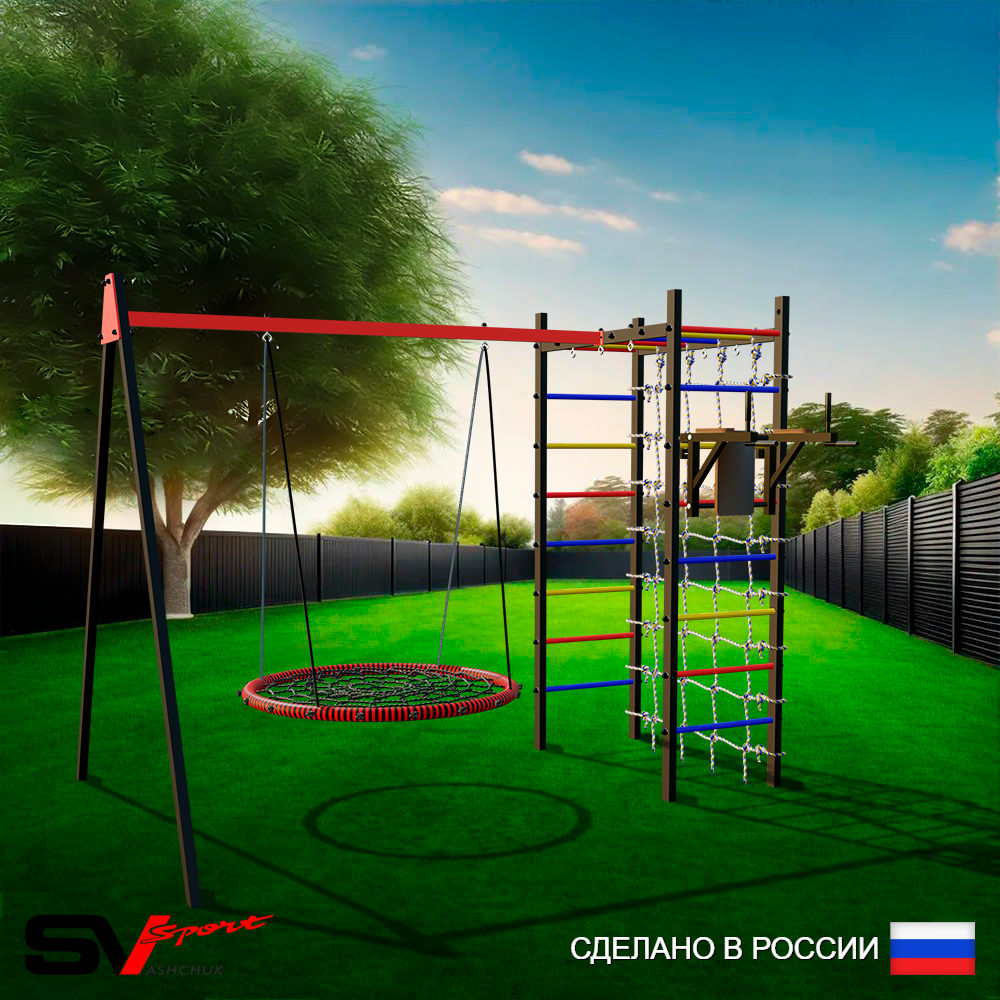 Уличный спортивно-игровой комплекс Sv Sport У3333.1В1 (Брусья/Гнездо 100см/Подвесы на втулке/Сетка)