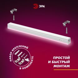 Светильник для растений, фитолампа светодиодная линейная ЭРА LLED-05-T5-FITO-18W-W розового свечения 18 Вт | Линейные фито светильники
