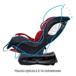 Детское автомобильное кресло Leader Smart Travel marsala 0-18, шт