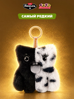 Фуглер Брелок мягкая игрушка. FUGGLER Baby Baddies. 15786