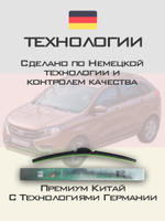 Щетки стеклоочистителя HUOYE Y8 650/350 мм на Kia Venga | Push button