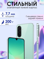 Восстановленный Samsung Смартфон Galaxy A26 5G 6/128 ГБ, мятный