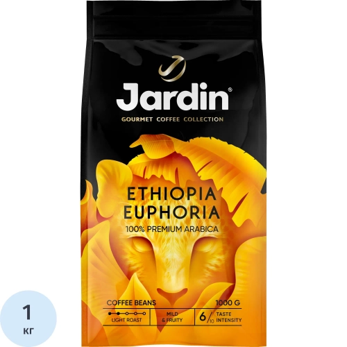 Кофе Jardin Ethiopia Euphoria в зернах, 1 кг