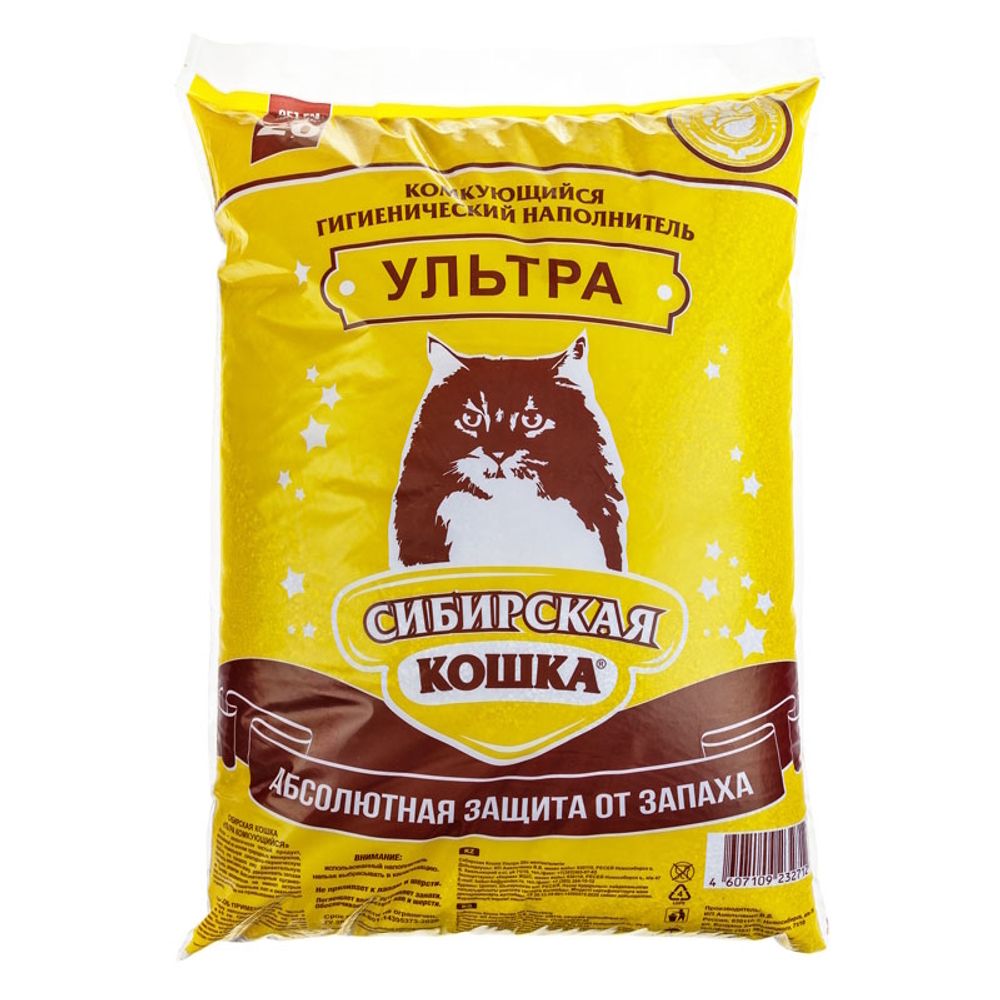 Наполнитель для кошачьего туалета, Сибирская Кошка "Ультра"