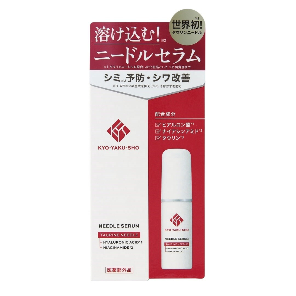 CosMed KYO-YAKU-SHO Сыворотка для лица с микроиглами 30 мл.