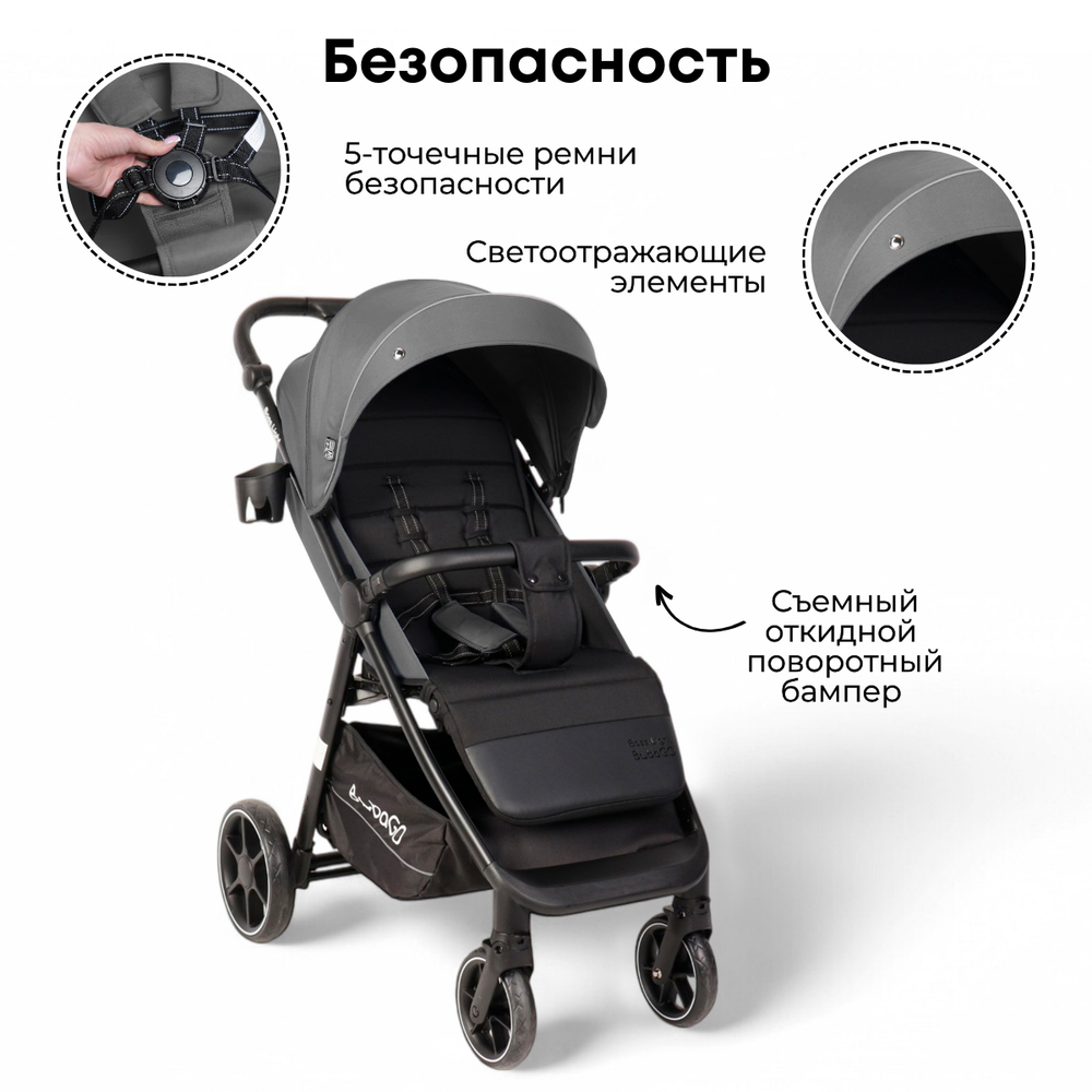 Коляска детская прогулочная BubaGo арт.BG 137-3 MODEL BASS Light color/ цвет Grey /Серый