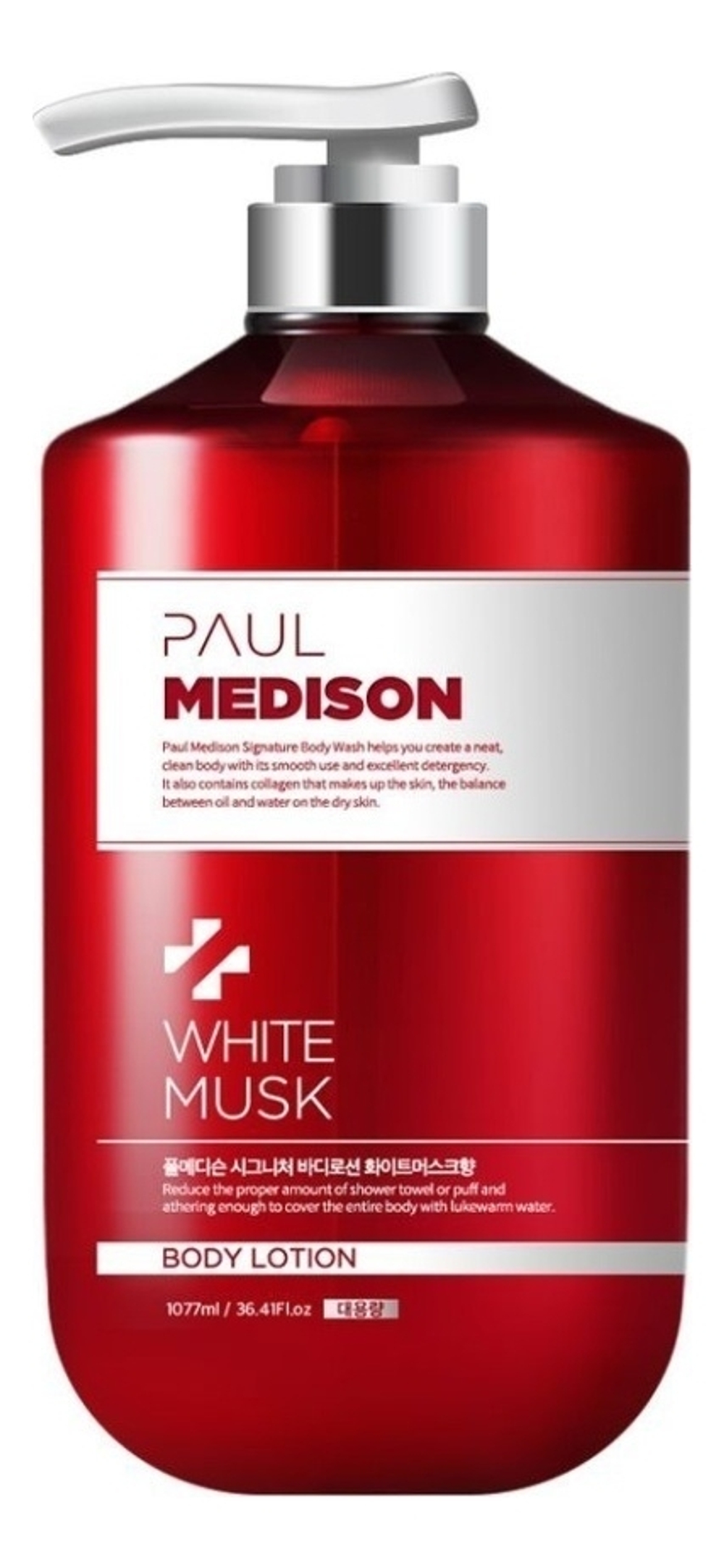 PAUL MEDISON Лосьон для тела с ароматом белого мускуса - Body Lotion White Musk ,1077мл