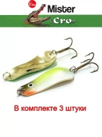 Блесна для рыбалки вращающаяся Mepps AGLIA LONG HEAVY