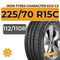 Грузовые шины 225/70 R15C
