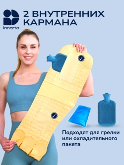 Бандаж для живота послеоперационный послеродовый 52396
