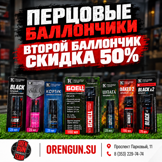 Баннеры 1 Блок 12