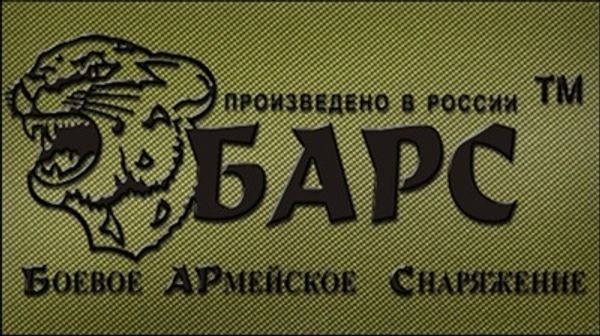 Теплый снежный барс приехал! Теплый снежный барс приехал!