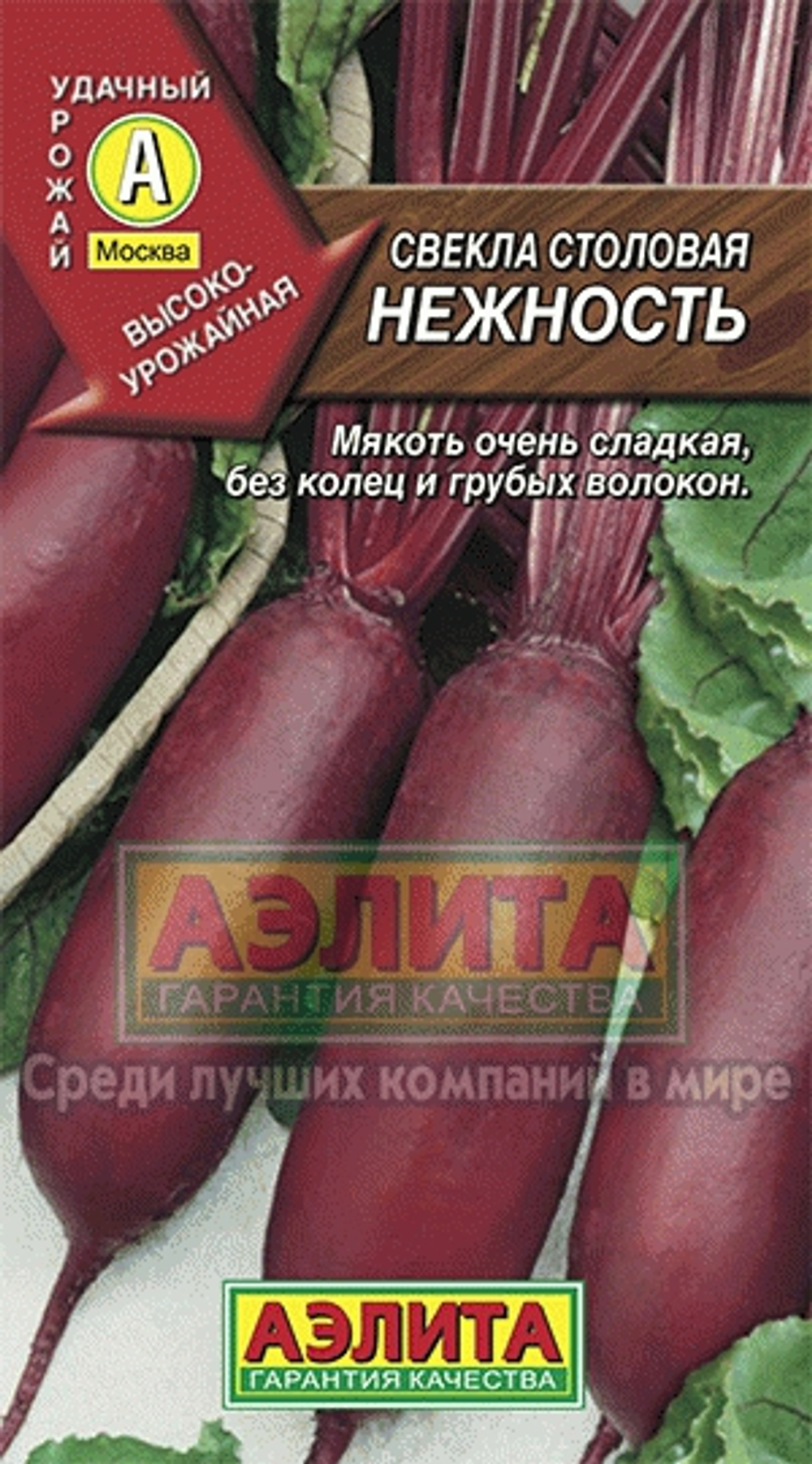 екцер