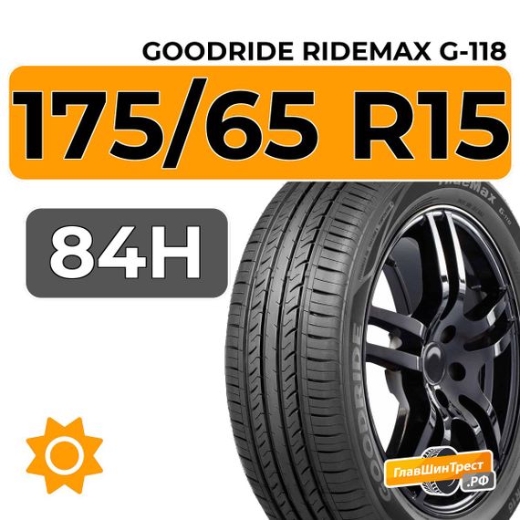 Goodride Ridemax G-118 175/65 R15 84H