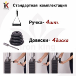 IK 20 Сдвоенная блочная рама Черный