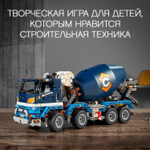 Бетономешалка