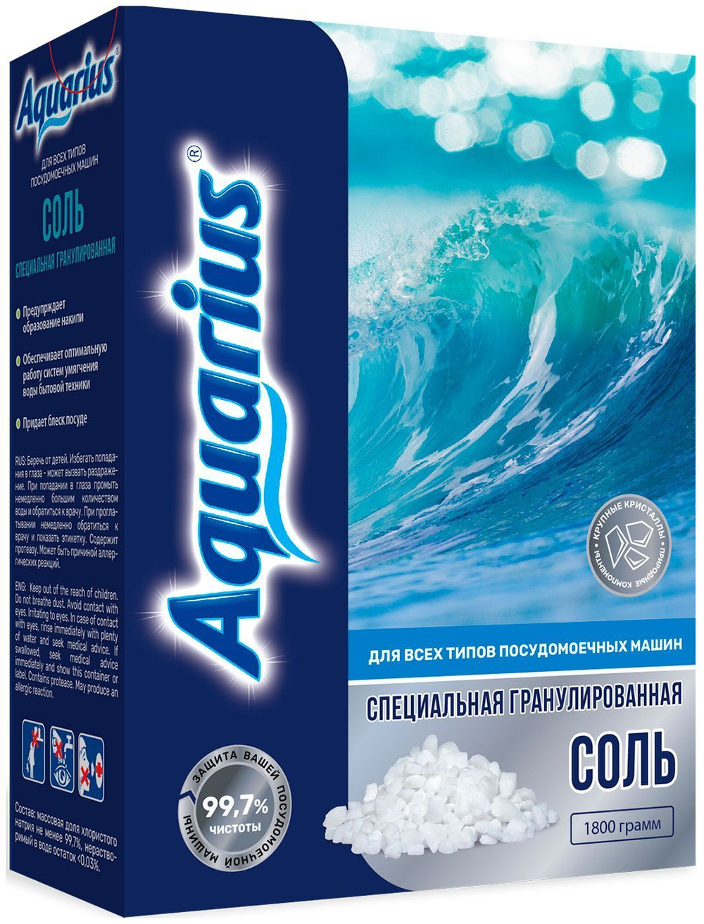 Соль для посудомоечных машин Aquarius гранулированная, 1800 г