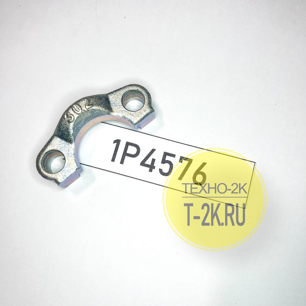 1P4576 фланец