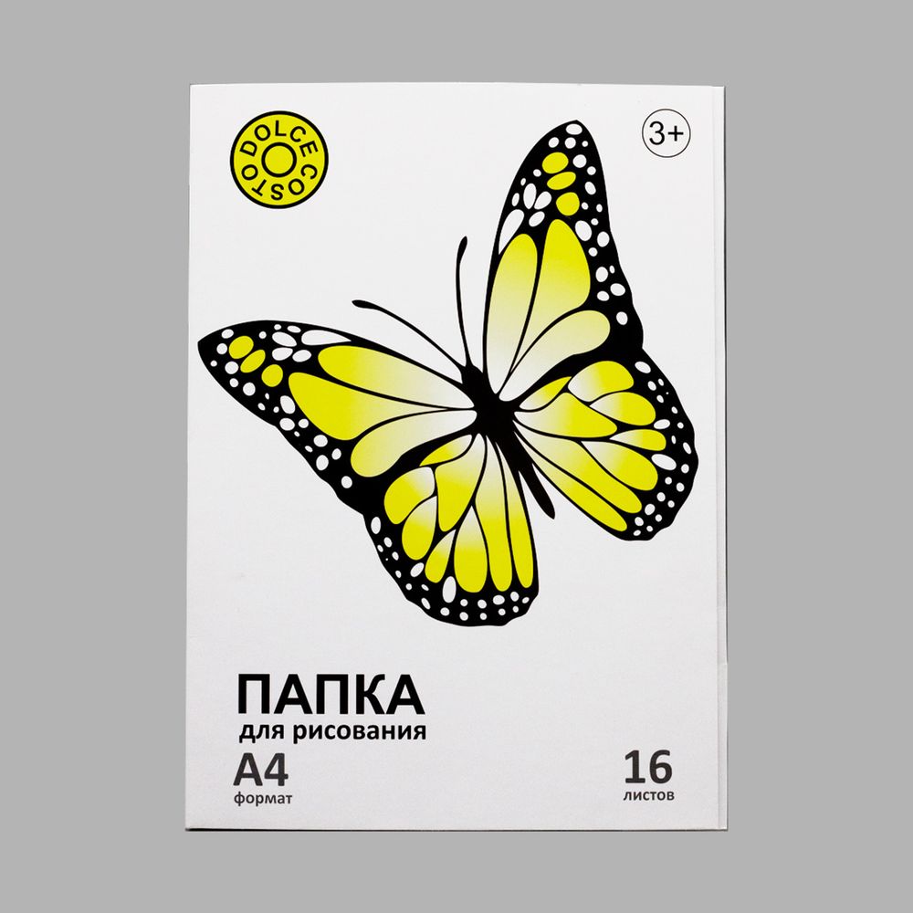 Папка для рисования А4, 16 листов, Dolce Costo, 35201