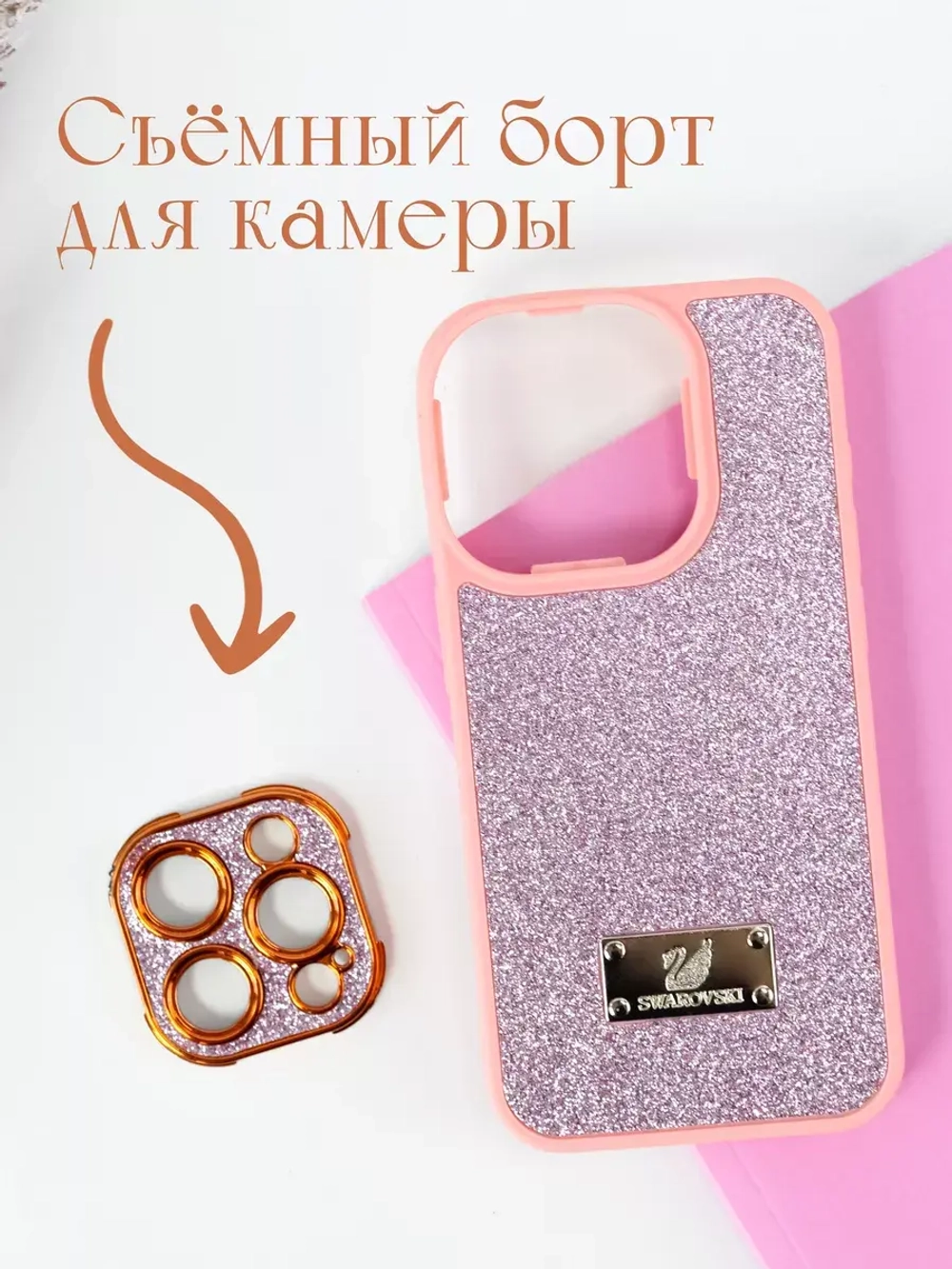 Чехол на Apple iPhone 15 Pro