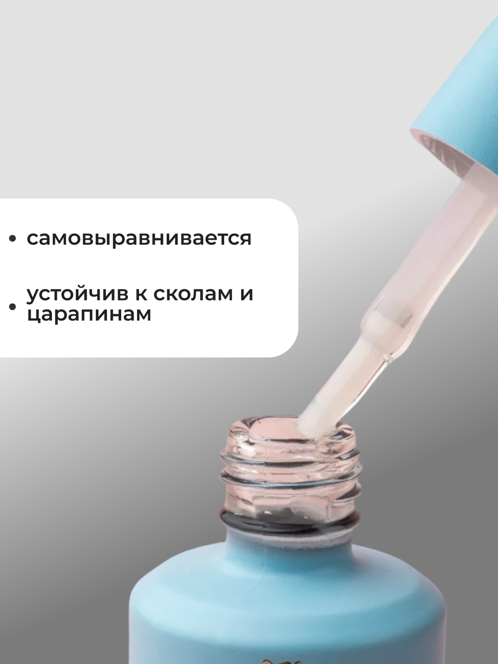 Olea Nail Топ для ногтей глянцевый Crystal 15 мл