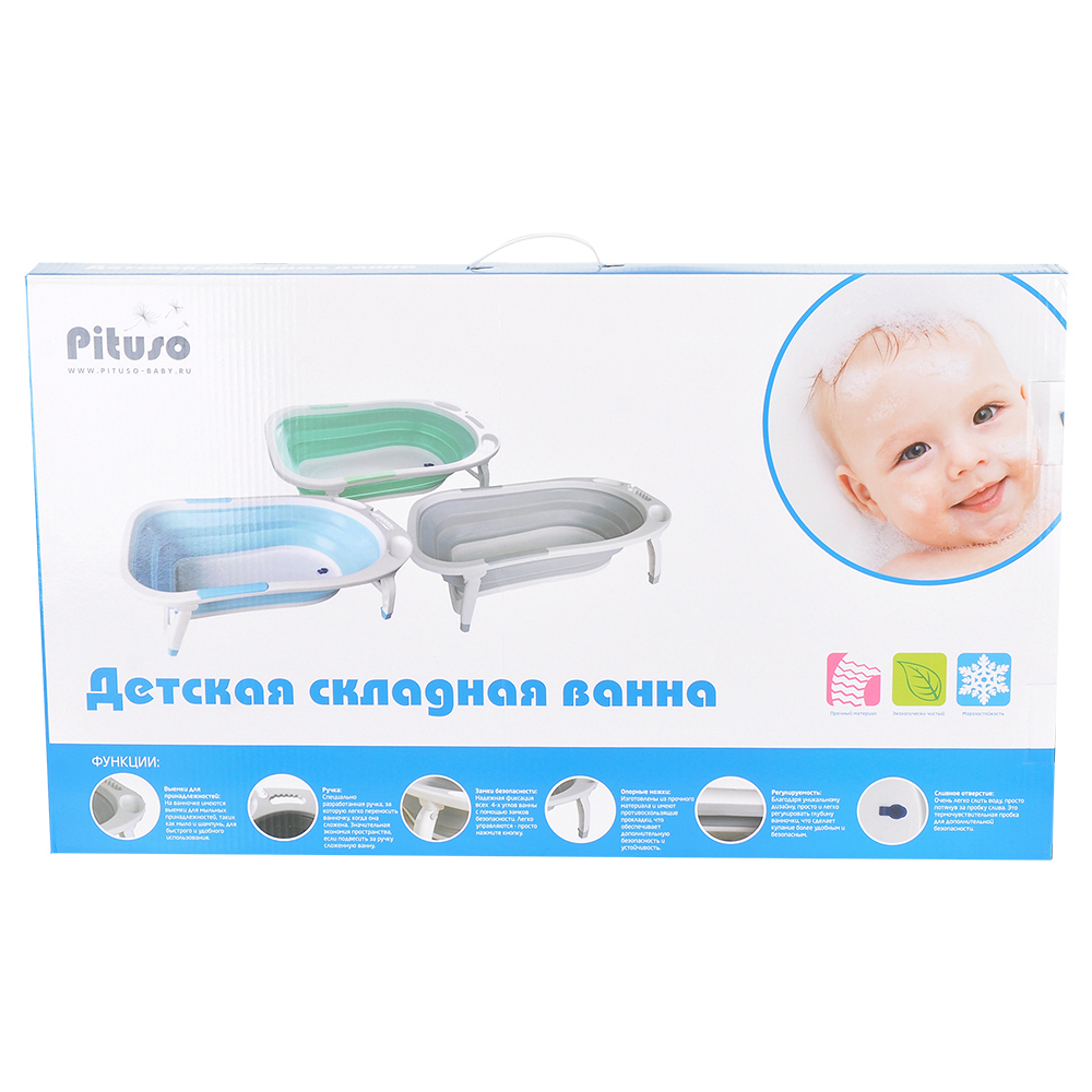 PITUSO Детская ванна складная 85 см Mint/Ментол 85*51*21 см