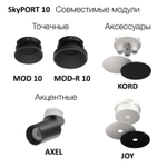 Набор креплений для встраивания светильника Citilux SKYPORT.10 CLP10