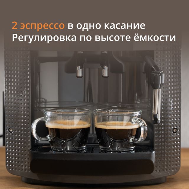 Автоматическая кофемашина KRUPS ESSENTIAL ROMA GREY EA810B70