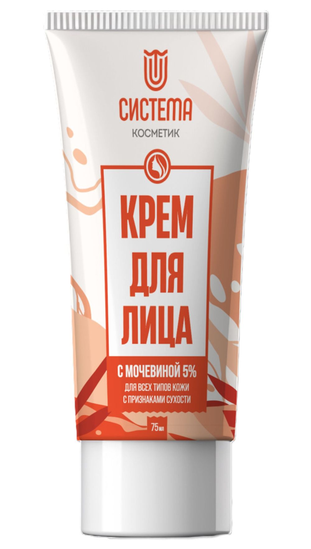 СИСТЕМА косметик Пантенол крем для лица с Мочевиной 5% 75 мл