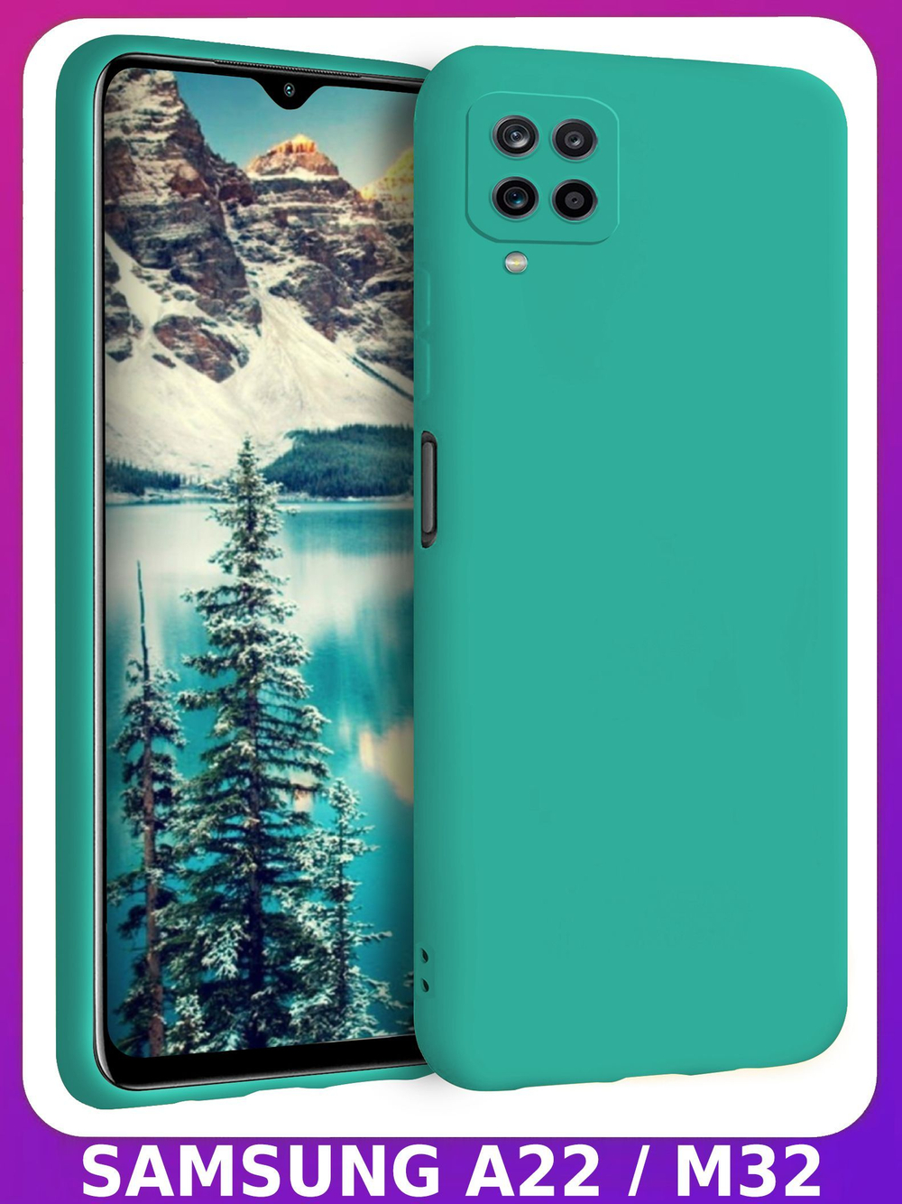 Мягкий Soft Touch чехол из силикона для SAMSUNG GALAXY A22 и M32 с бархатной подкладкой