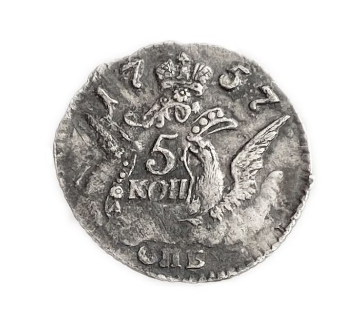 5 копеек 1757 СПБ (Облачник) Елизавета Петровна 5 копеек 1757 СПБ (Облачник) Елизавета Петровна