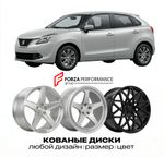 КОВАНЫЕ ДИСКИ для Suzuki Baleno II 2015-2022 Сузуки