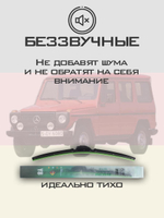 Щетки стеклоочистителя HUOYE Y8 400/400 мм на Jaguar XJ | Hook/J-Hook