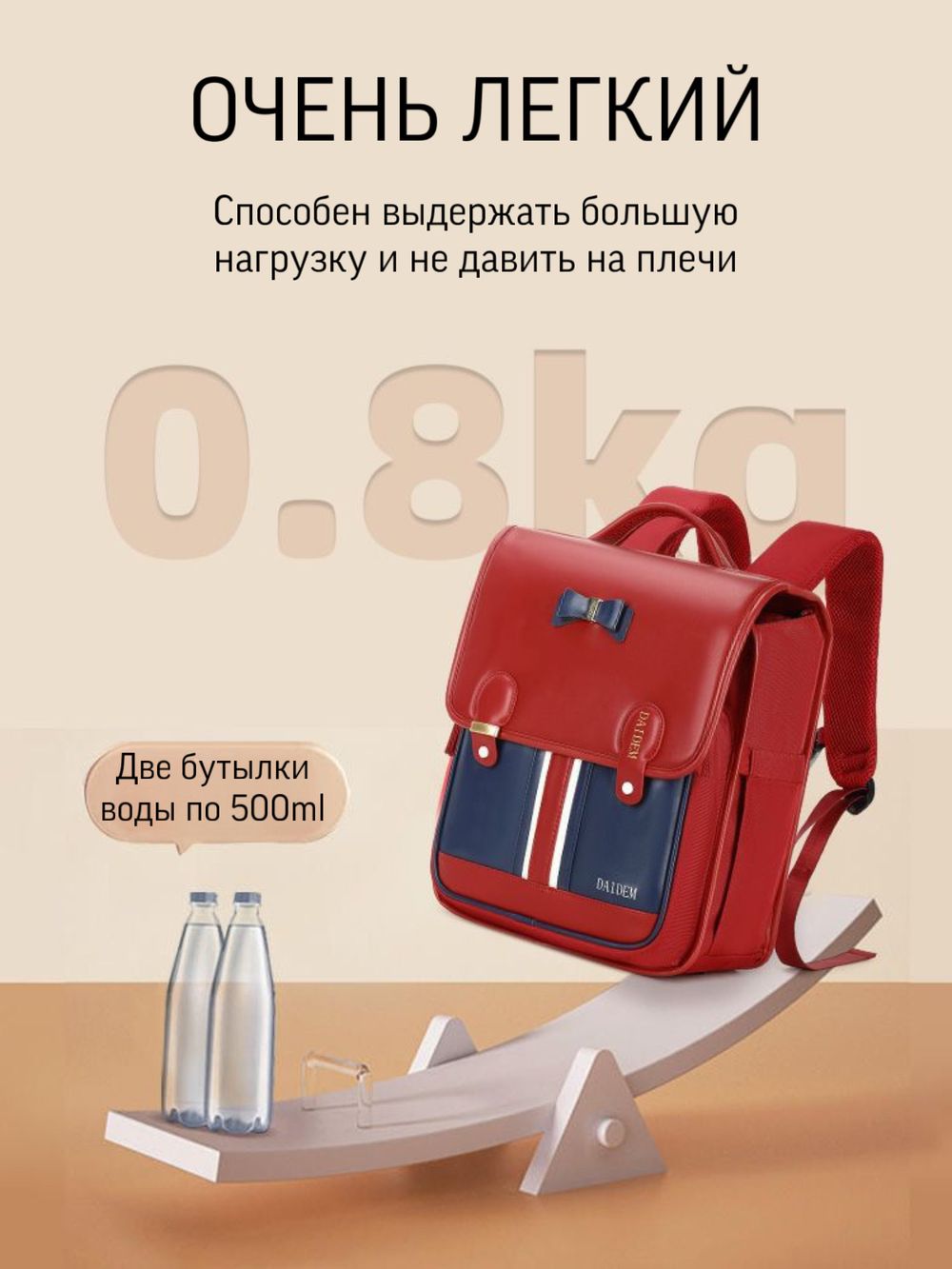 портфель