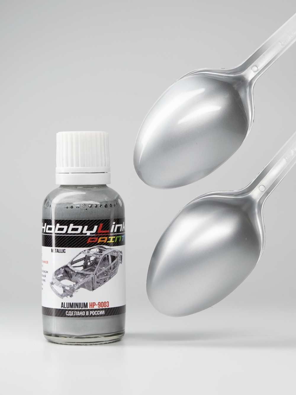 Краска лаковая HobbyLink Aluminium HP-9003